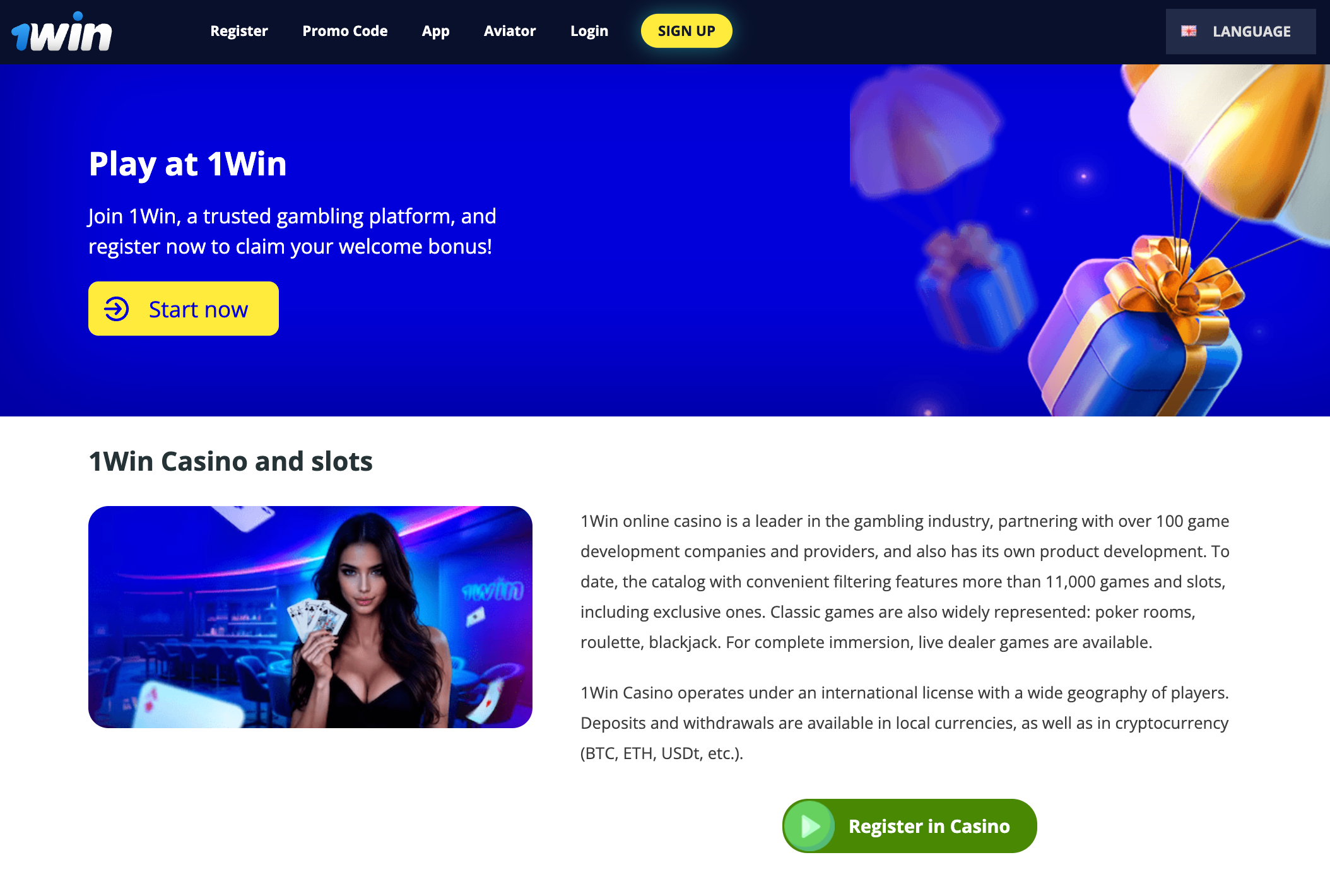 Платформа 1win